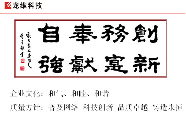 易聯(lián)網(wǎng)企業(yè)文化